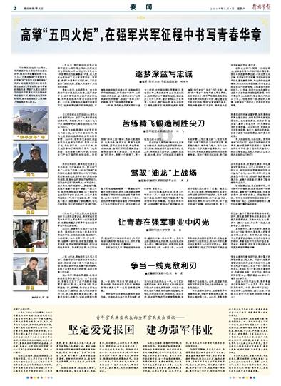 救援小巨鳄