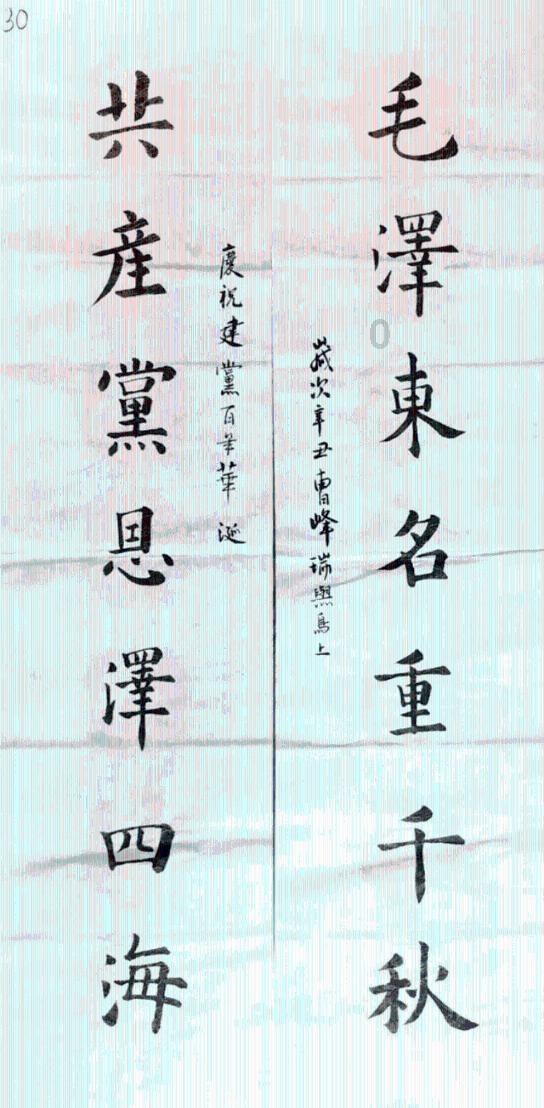 流鼻血了怎么办？游戏画面
