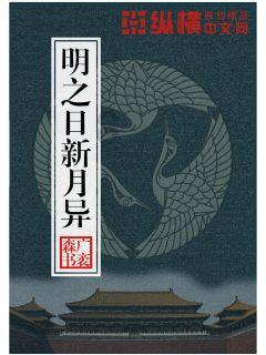 外星人坠落