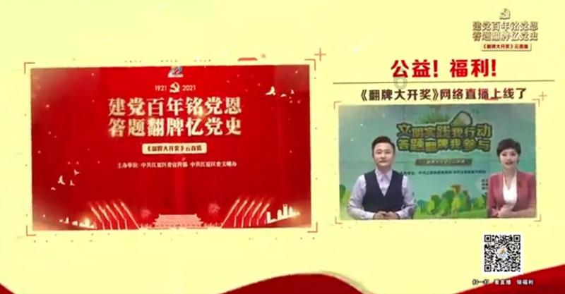 银邦股份(300337.SZ)大股东淮北公用拟斥2000万元实施增持