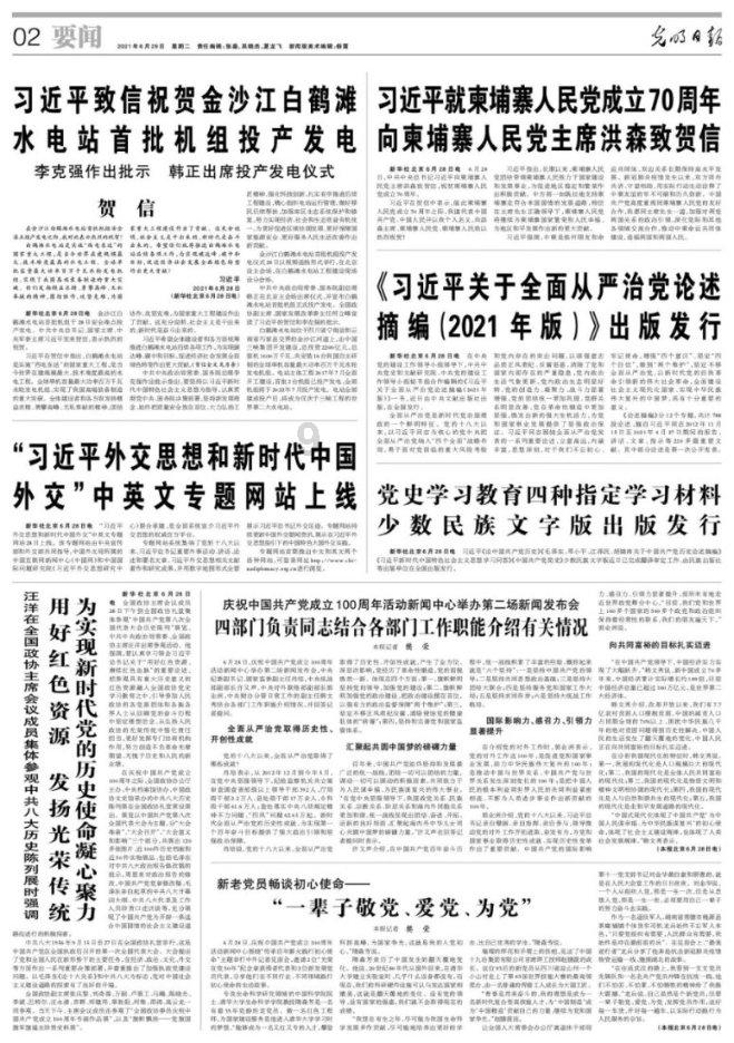关闭APP自动续费仍被扣费,该如何维权?律师解答