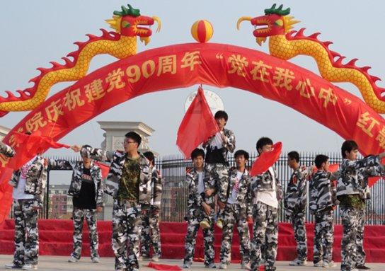 奔跑的兔子