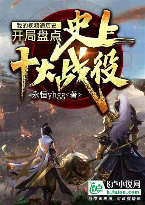 伊诺拉复仇记