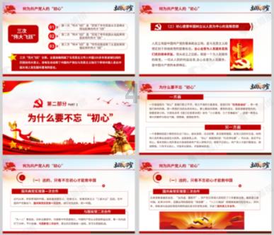 几何霓虹冲刺4无敌版