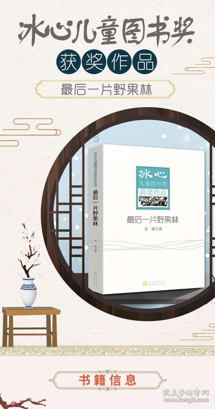暗影之刃