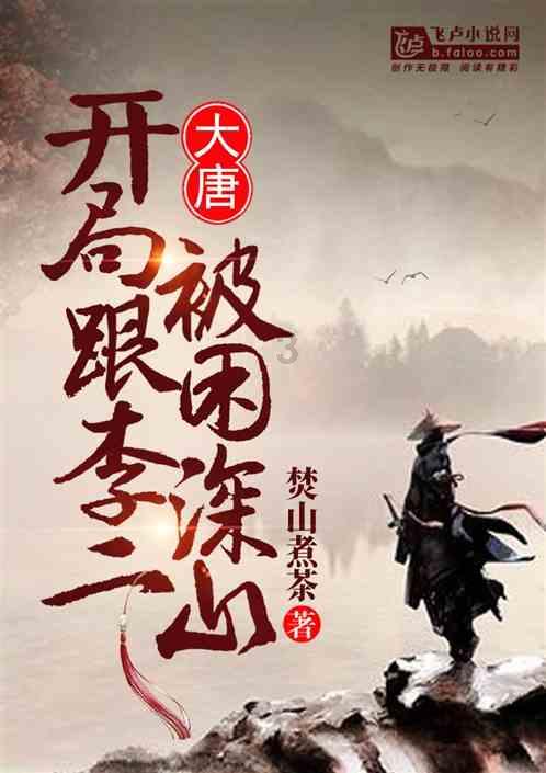 神秘事件