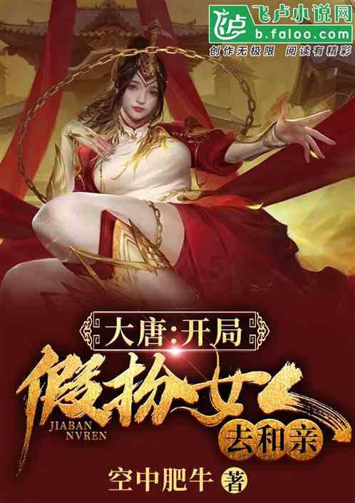 我告诉她今晚去行街了，她问我买了什么，我说买了一盒避孕套，她回答说:啊，厉害了，没毛病哈游戏画面