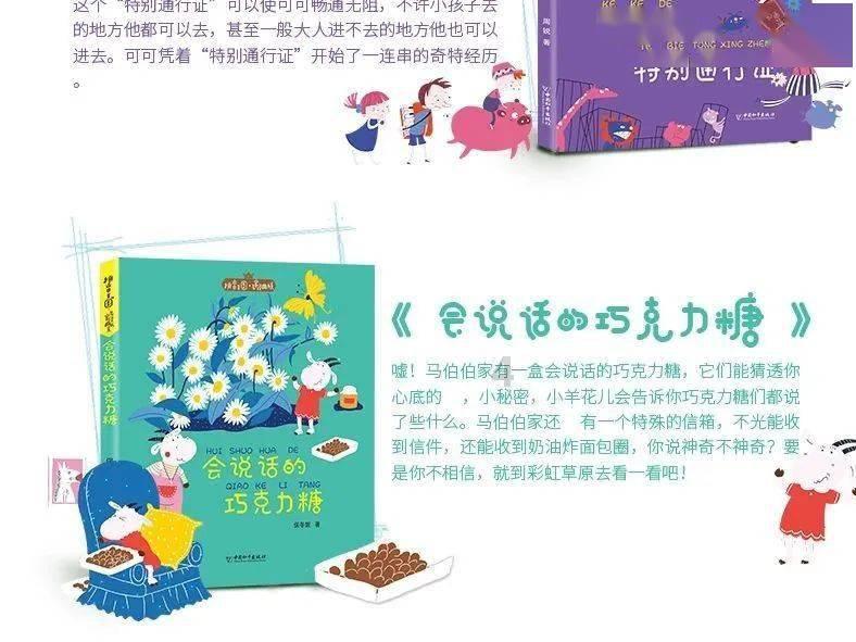 裙上繁花