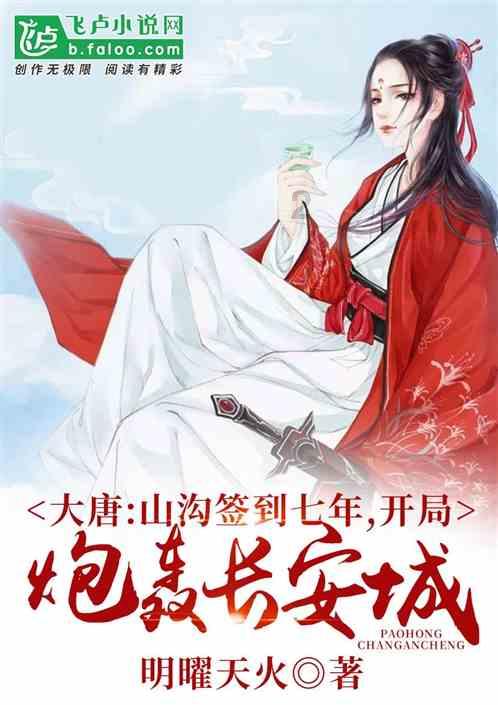 西游神魔决
