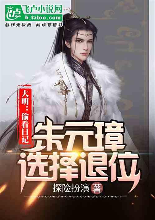 迷你西游