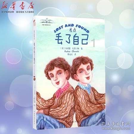 4399警戒风暴