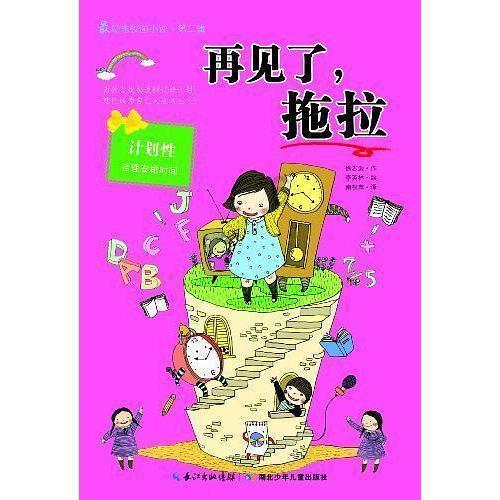 千涧与古关是否对仗？游戏画面