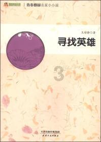 从零开始养好龟,预算五百元以内够不够?
