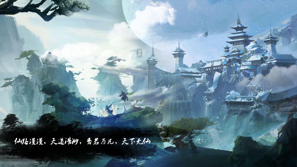 摩羯男为什么这么优秀游戏画面
